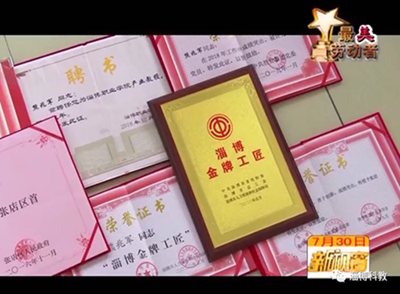 致敬最美勞動(dòng)者！金牌工匠——熊兆軍